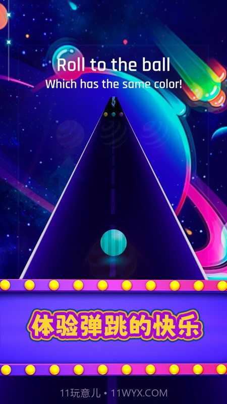 超级弹跳球中文版截图1 超级弹跳球中文版截图1