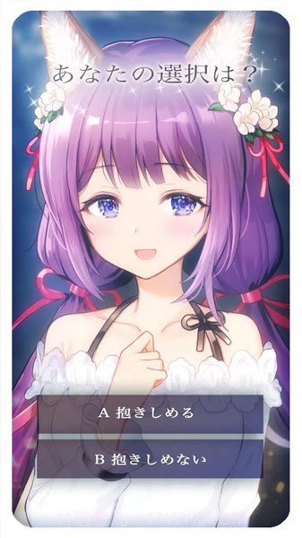 猫咪女友：我可爱的小猫截图4