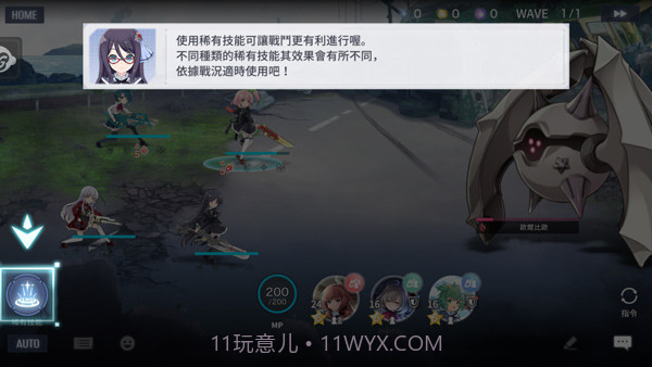 突击莉莉Last Bullet官方版截图4 突击莉莉Last Bullet官方版截图4