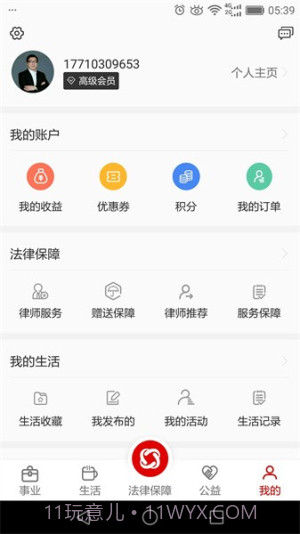 乐土社区老版本截图2 乐土社区老版本截图2