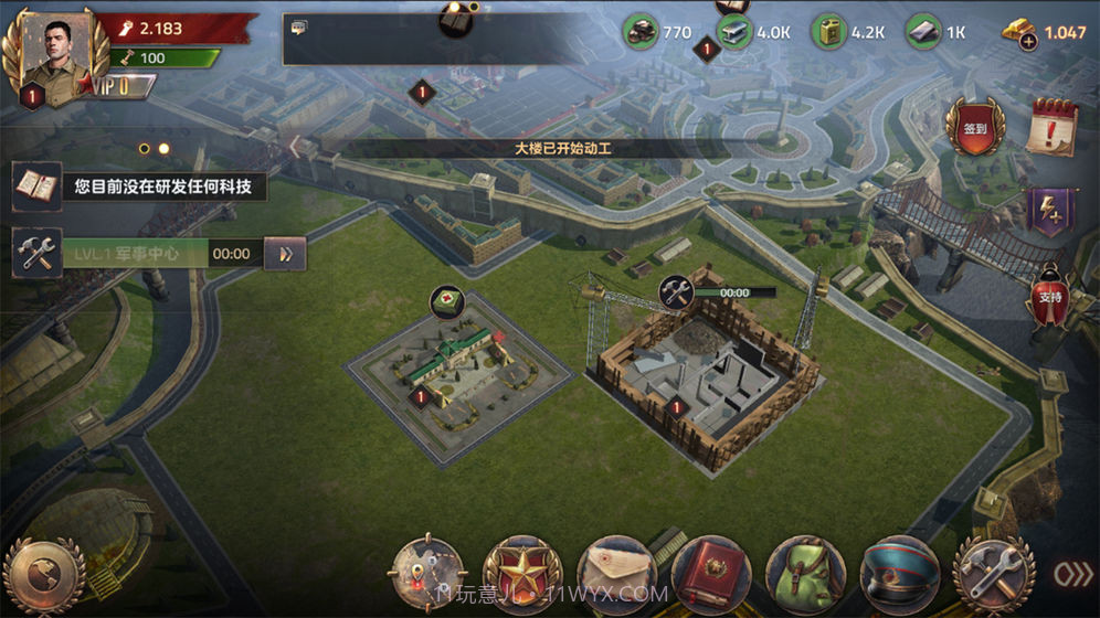 钢铁征服者v3.4截图5