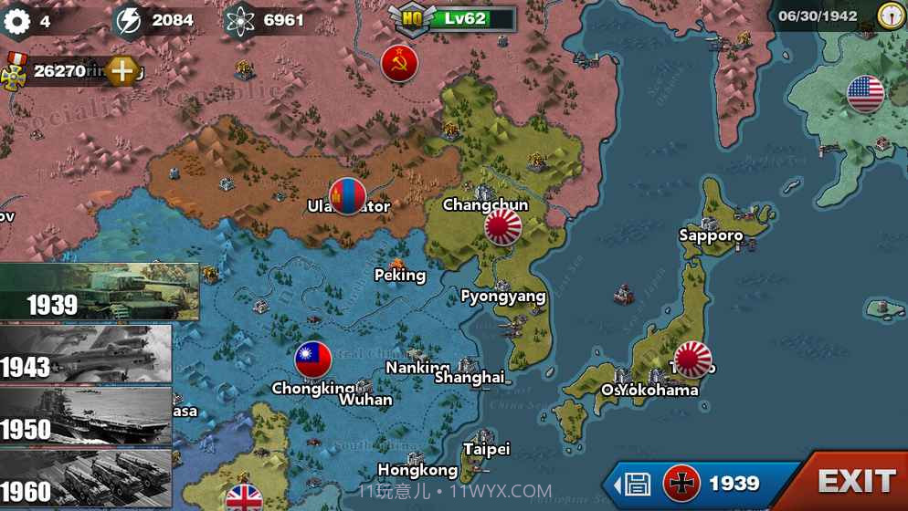 世界征服者3汉化版截图2 世界征服者3汉化版截图2