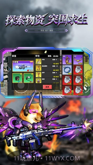 修勾黄金鸟窝中文版截图1 修勾黄金鸟窝中文版截图1