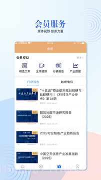 泰伯正式版截图4