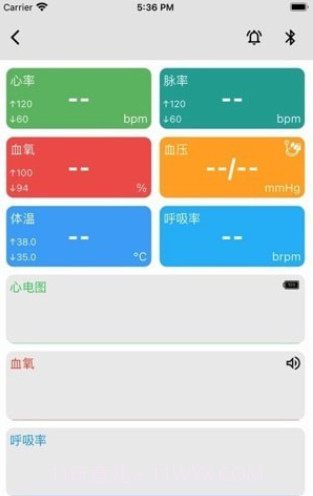 贝瑞智慧健康截图3 贝瑞智慧健康截图3