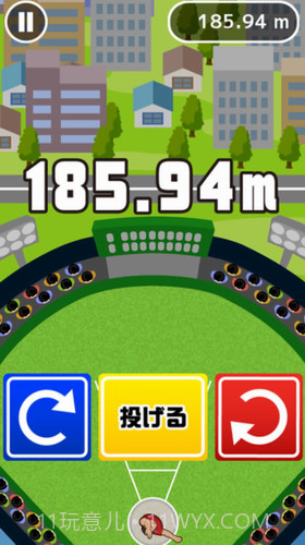 投掷金枪鱼截图2