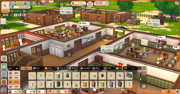 学园构想家截图4 学园构想家截图4