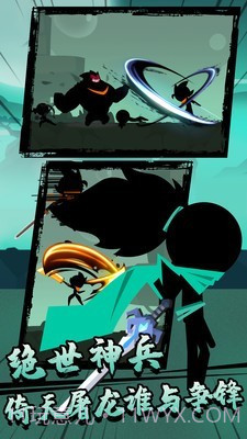 决斗吧火柴人完整版截图4