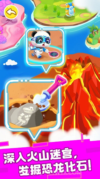 奇妙恐龙科普正版截图4 奇妙恐龙科普正版截图4