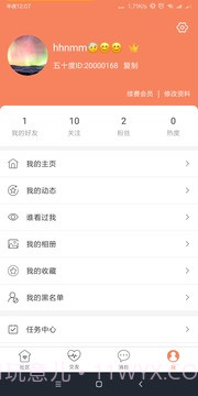 五十度APP截图2 五十度APP截图2