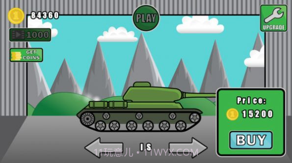 登山坦克2截图3 登山坦克2截图3
