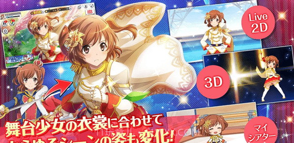 少女歌剧截图1 少女歌剧截图1