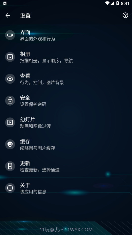 QuickPic Gallery截图3 QuickPic Gallery截图3