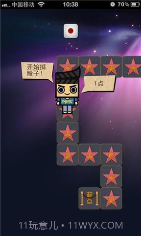 电影达人秀截图4 电影达人秀截图4