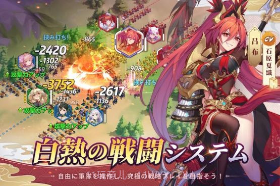 诛魔巫女三春汉化版截图2 诛魔巫女三春汉化版截图2