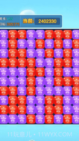 新年乐翻天截图3 新年乐翻天截图3