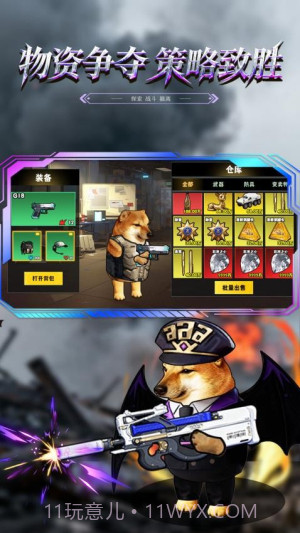 修勾黄金鸟窝中文版截图5 修勾黄金鸟窝中文版截图5