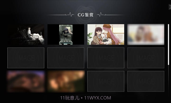 鼓手余命十日谭存档版截图6