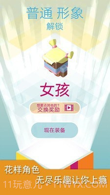 疯狂木板截图3 疯狂木板截图3