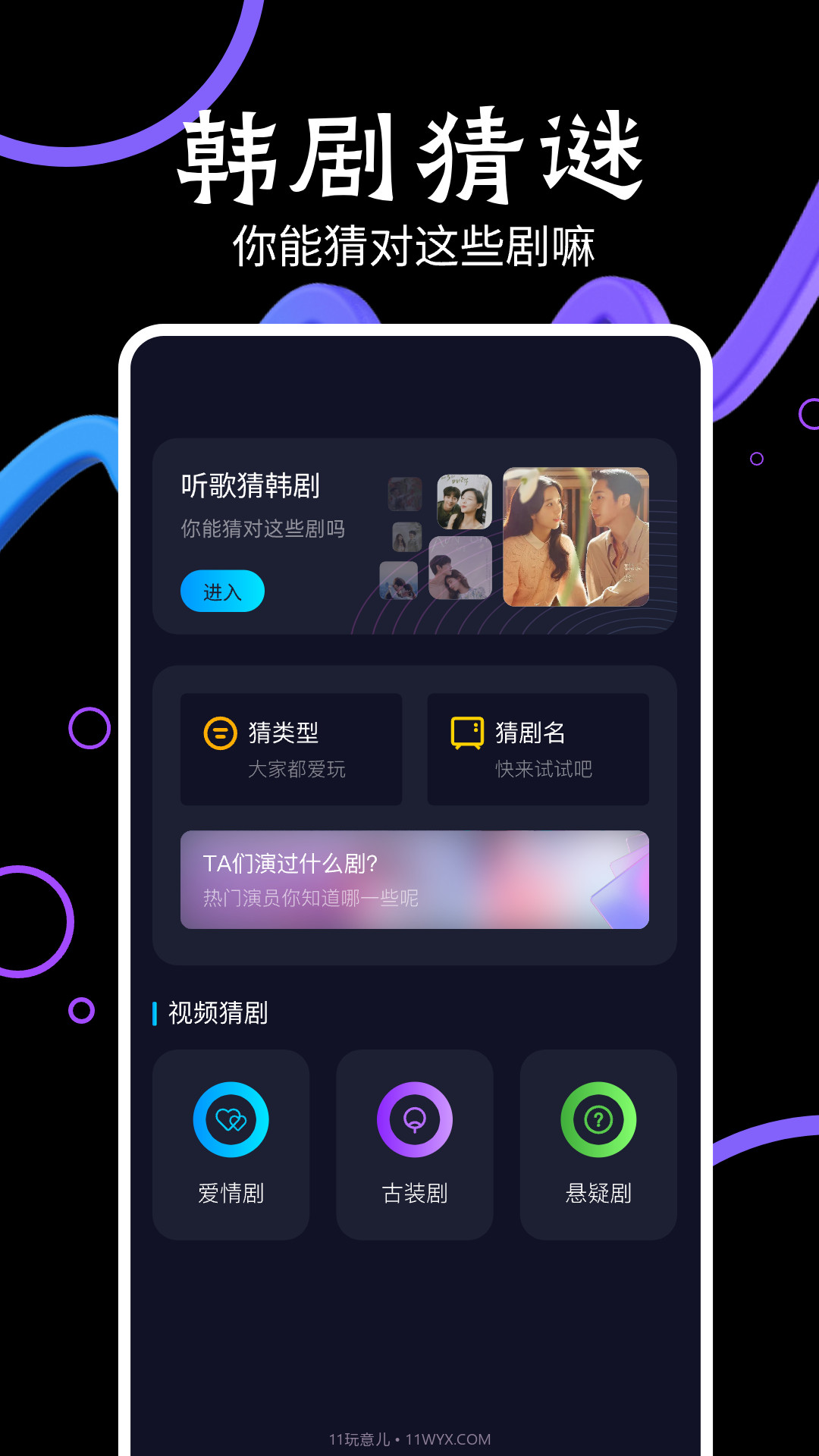 剧淘app免费截图3 剧淘app免费截图3