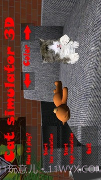 小猫模拟器截图1 小猫模拟器截图1