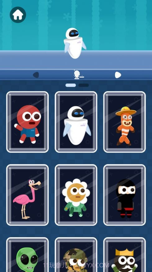 画线第一名截图2