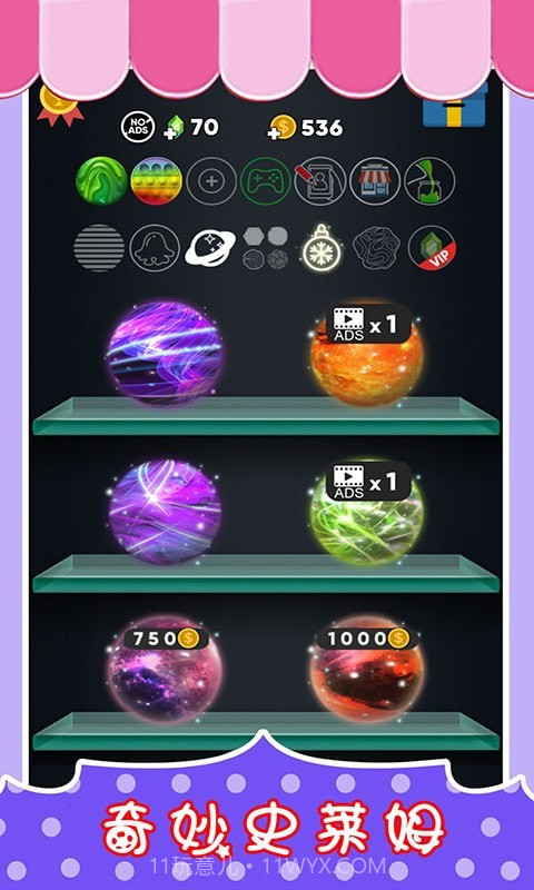 奇妙史莱姆模拟器截图4