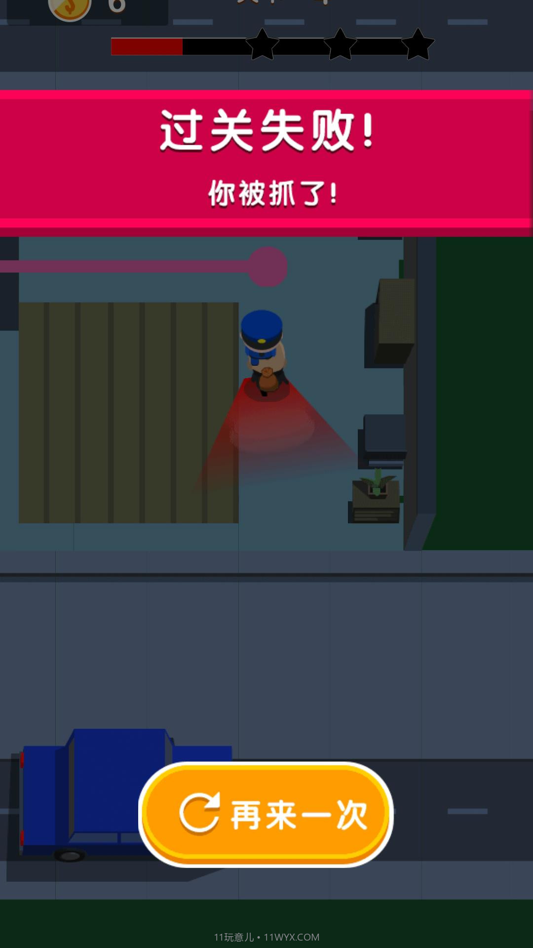 小偷大作战截图3