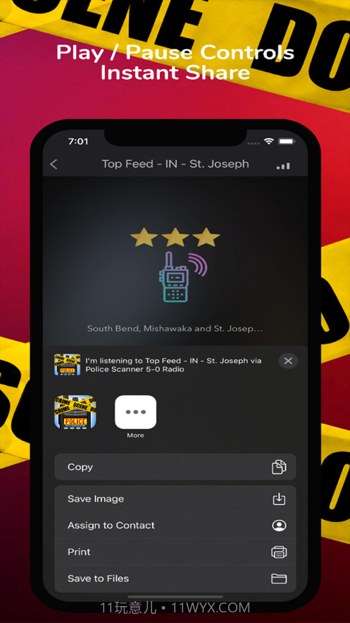 PoliceScanner5截图4