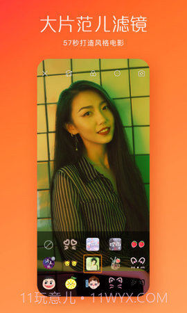 快手修改器截图1 快手修改器截图1