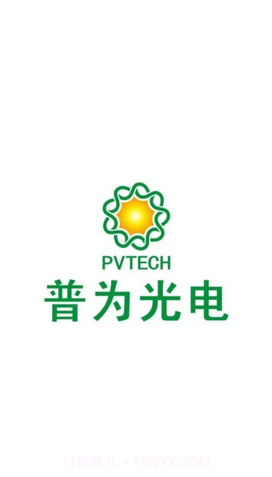 普为光电截图3 普为光电截图3