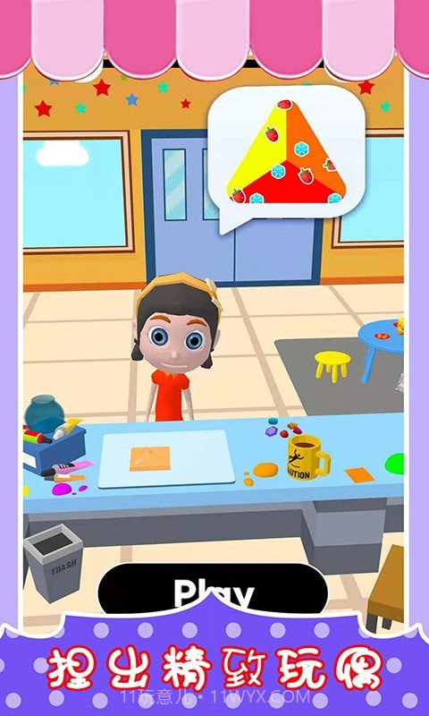 奇妙史莱姆模拟器截图1