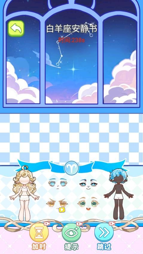 安静书女孩世界免广告版截图1