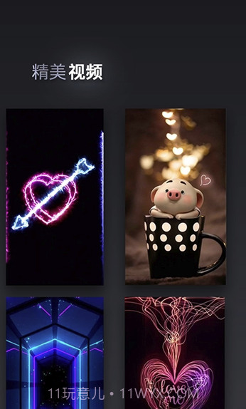 快来电(手机来电秀)V1.0.1 安卓免费版截图3