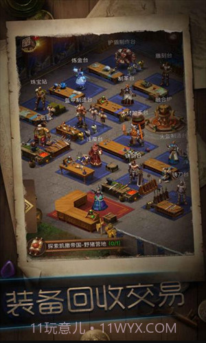 暗黑冒险者截图1