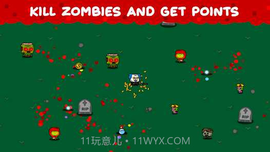 僵尸循环截图1