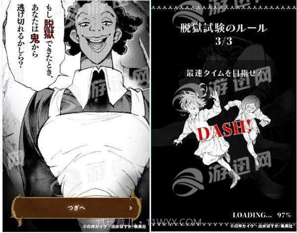 约定的梦幻岛免费版截图2