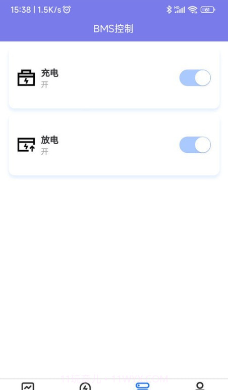 锦轩锂电管理截图1