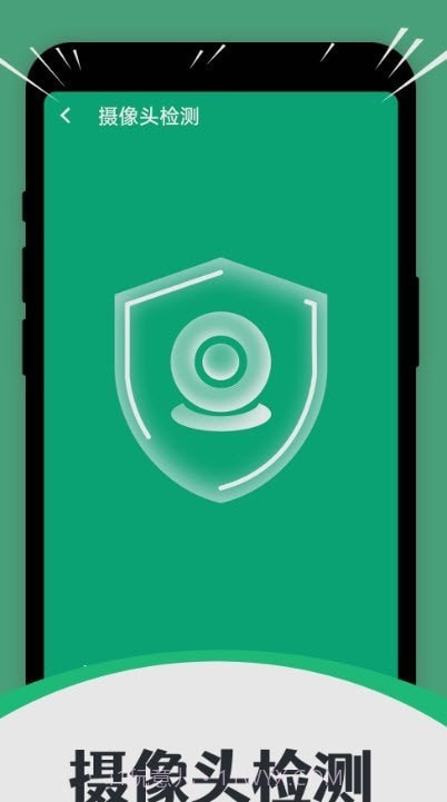 智能清理达人截图2 智能清理达人截图2