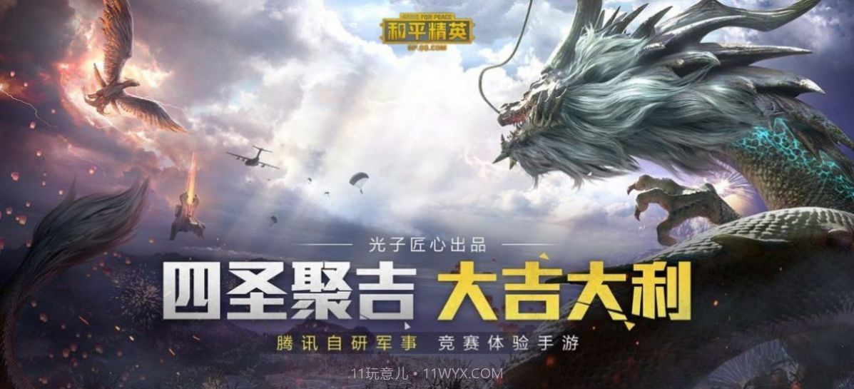 安卓平板比例助手截图3