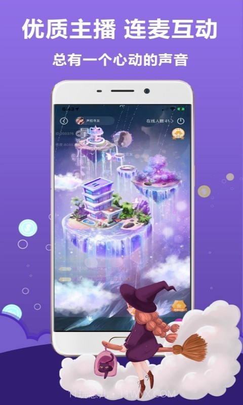 嫩草研究院app截图3