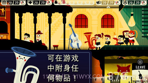 Haunt the House汉化版截图2