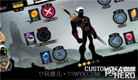 火影人影子传说截图5