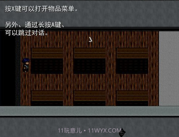 柏林与糖果屋免费版截图1