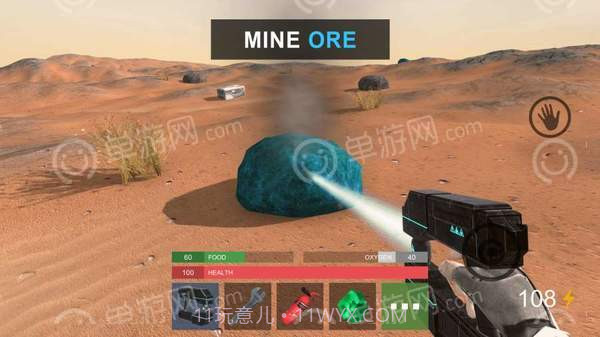 火星上的幸存者截图2