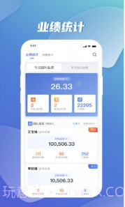 云检bd端截图2 云检bd端截图2