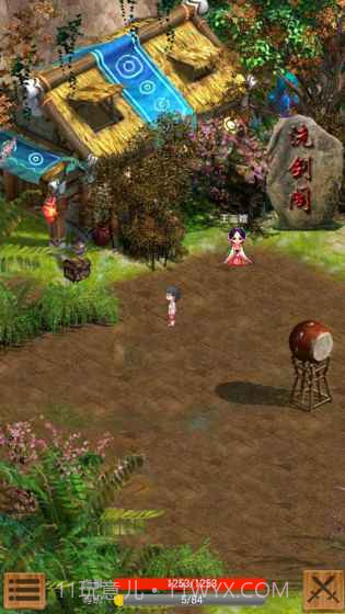 口袋武侠GO截图2