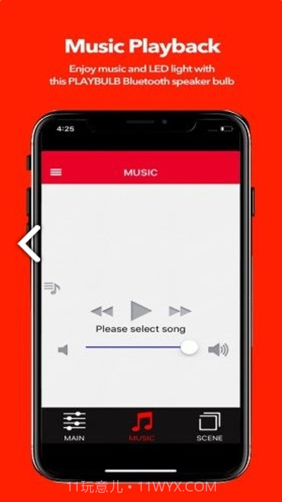 playbulb x灯光截图3