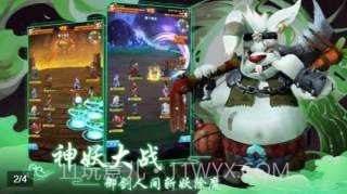 一起来推塔截图1