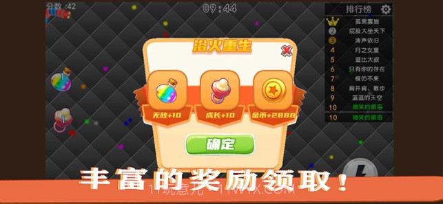 宝宝吃吃吃截图1